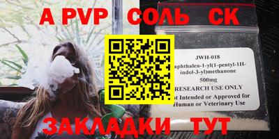 твердый Гай