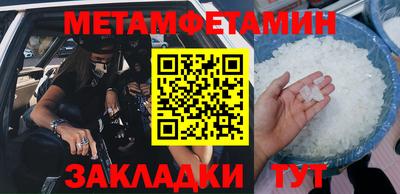 мефедрон Гатчина