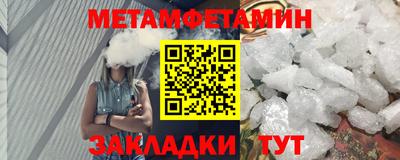 ГАЛЛЮЦИНОГЕННЫЕ ГРИБЫ Апшеронск