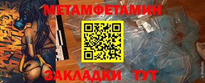 мефедрон Гатчина