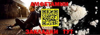 меф Апрелевка