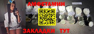 ГАЛЛЮЦИНОГЕННЫЕ ГРИБЫ Апшеронск