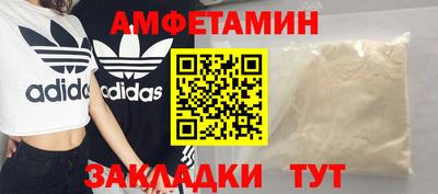 ГАЛЛЮЦИНОГЕННЫЕ ГРИБЫ Апшеронск