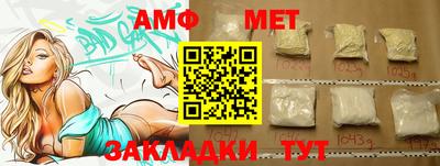 ГАЛЛЮЦИНОГЕННЫЕ ГРИБЫ Апшеронск