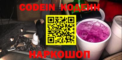 ГАЛЛЮЦИНОГЕННЫЕ ГРИБЫ Абинск
