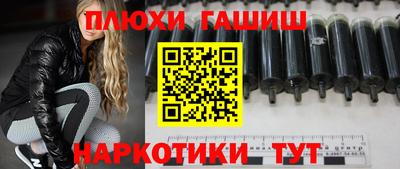 мефедрон Гатчина