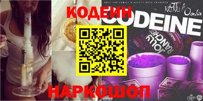 мефедрон Гатчина