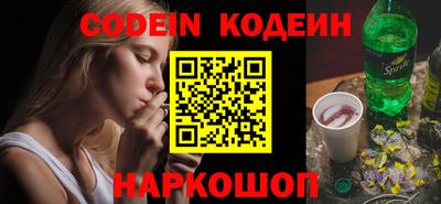 COCAINE Аргун