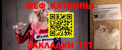 меф Апрелевка