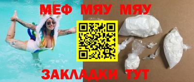 меф Апрелевка