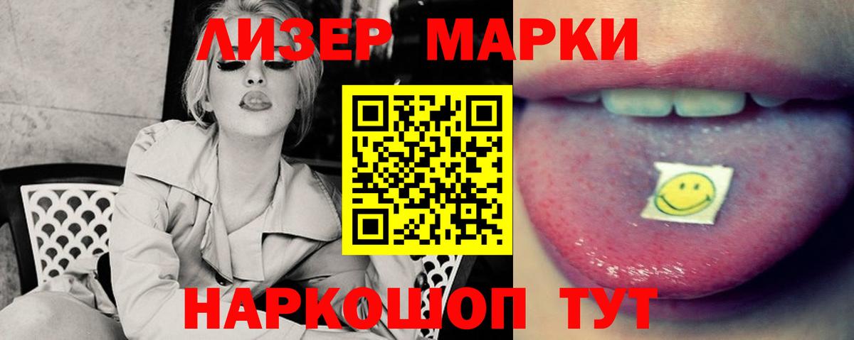 Лсд 25 экстази ecstasy  LSD-25 экстази ecstasy  Кунгур 