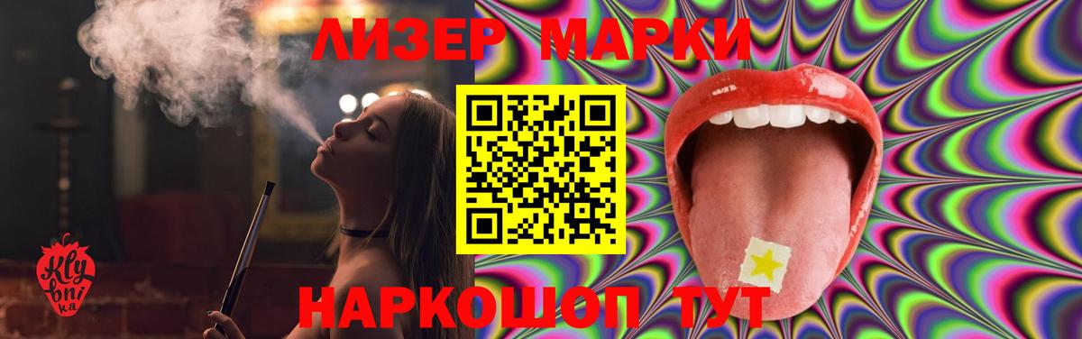 Кунгур  Лсд 25 экстази ecstasy  ЛСД экстази  LSD-25 экстази ecstasy  Вход с VPN 