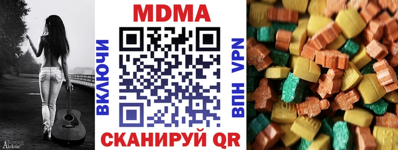 MDMA Molly  kraken вход  Кунгур 