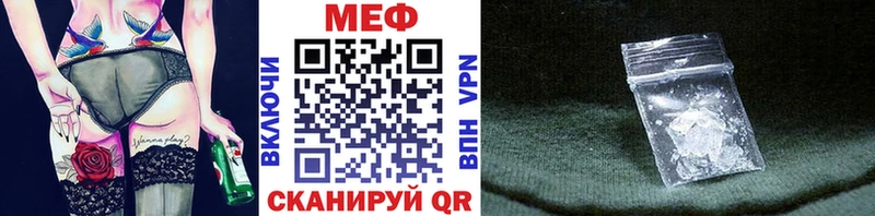 МЕФ 4 MMC  Кунгур 