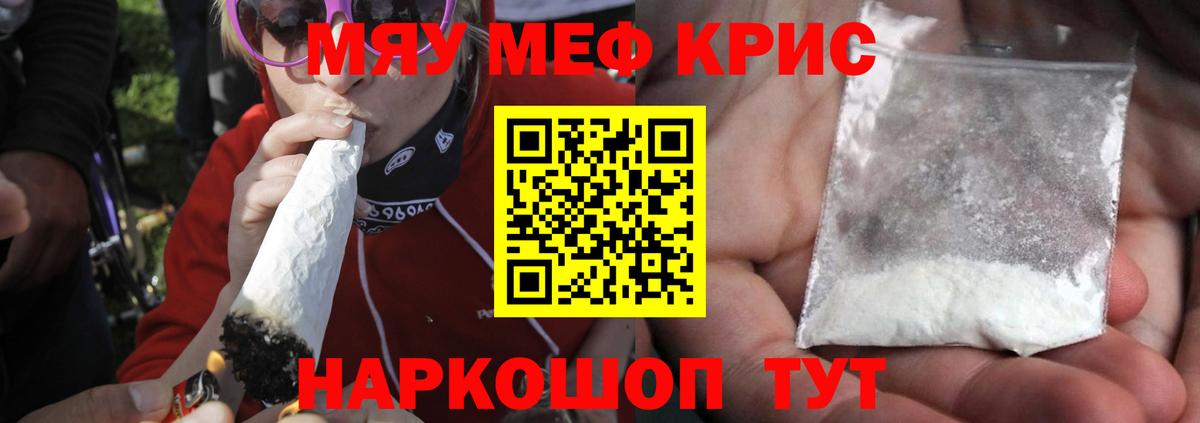 МЕФ  Кунгур