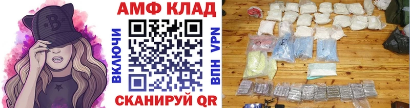 Метамфетамин Methamphetamine Кунгур