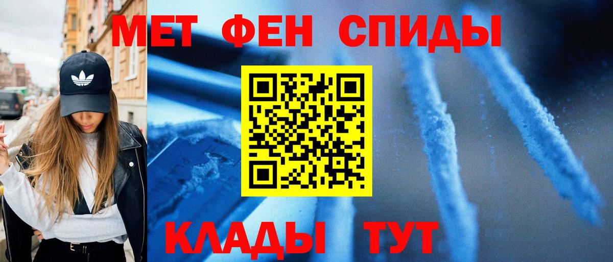 МЕТАМФЕТАМИН пудра  МЕТАМФЕТАМИН пудра  Кунгур 