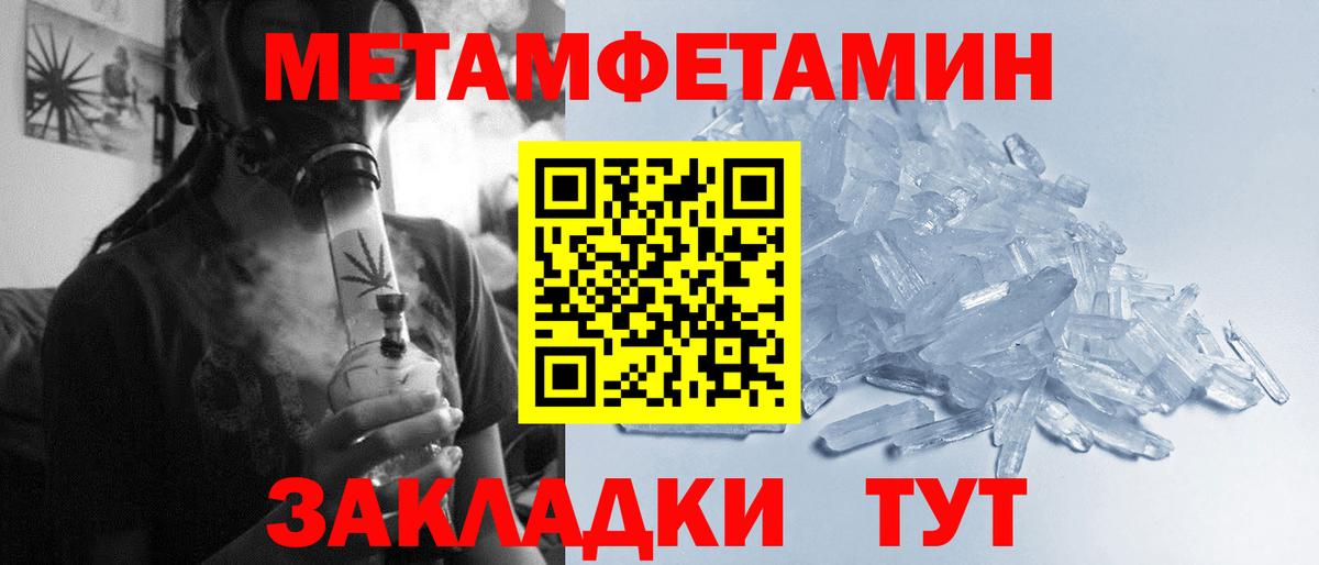 COCAIN Кунгур