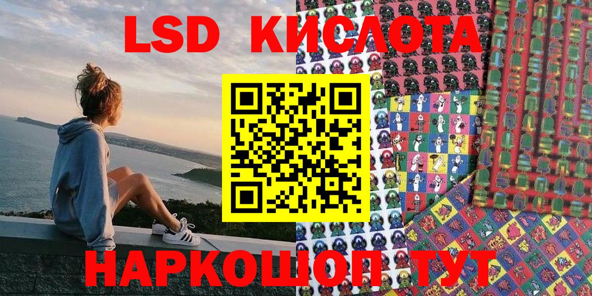 Наркотические марки  Кунгур  Марки N-bome 1,8мг 