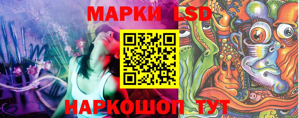 магазин продажи   Наркотические марки  Марки N-bome 1,5мг  Вход с VPN  Марки N-bome 1,5мг  Кунгур 