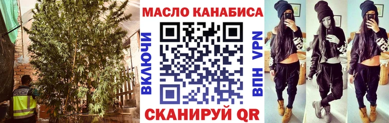 Дистиллят ТГК вейп с тгк  Кунгур 