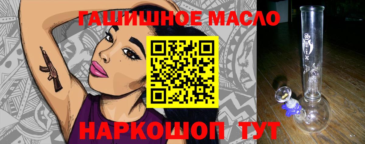 Кунгур  Дистиллят ТГК вейп  где купить наркоту  Вход с VPN 