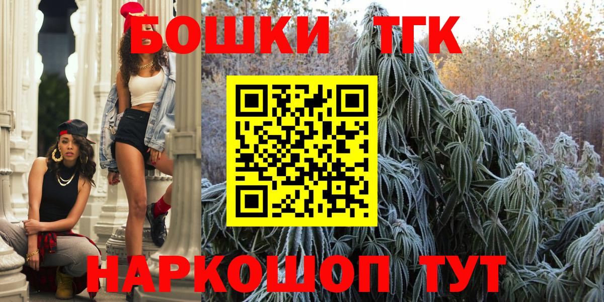 Шишки марихуана планчик  МАРИХУАНА AK-47  Бошки Шишки Amnesia  Кунгур  Вход с VPN 